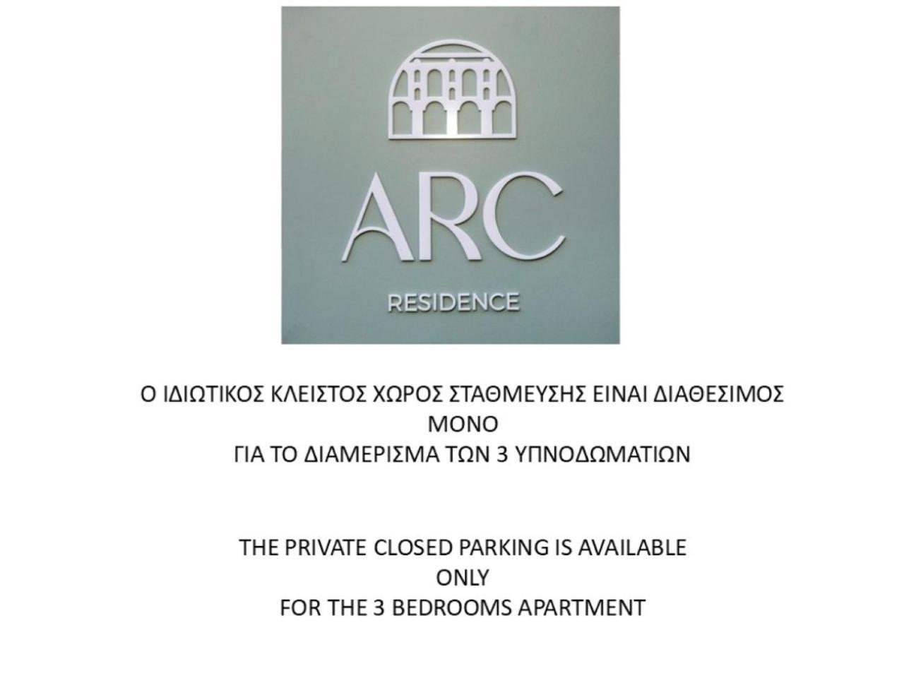 Arc Residence Maisonette كافالا المظهر الخارجي الصورة